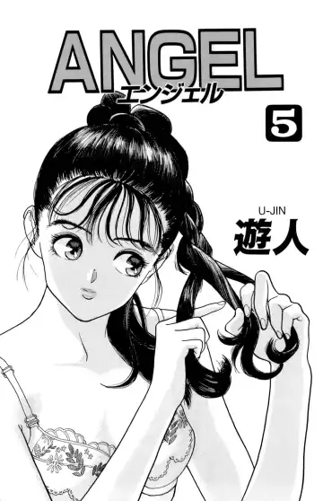 [U-jin] ANGEL 5 Fhentai - Page 3