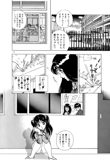 [U-jin] ANGEL 5 Fhentai - Page 41