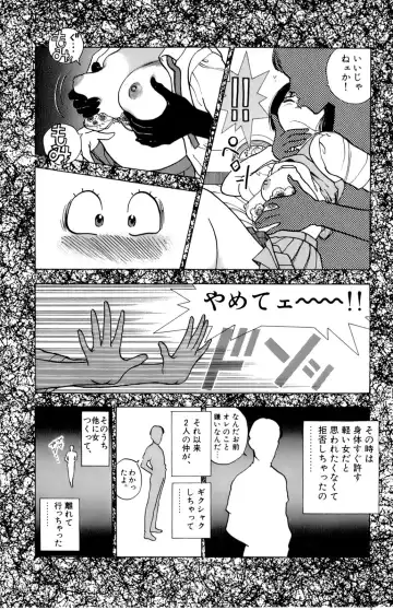 [U-jin] ANGEL 5 Fhentai - Page 45