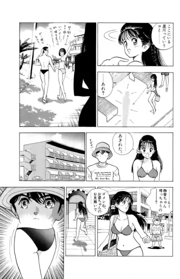 [U-jin] ANGEL 5 Fhentai - Page 50