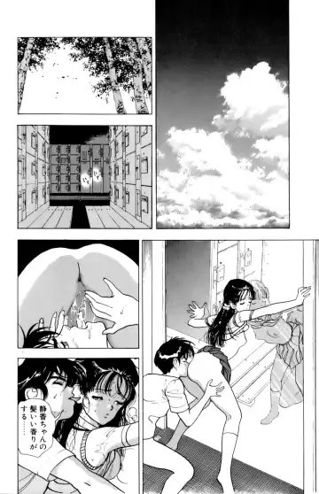 [U-jin] ANGEL 5 Fhentai - Page 55