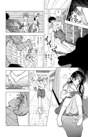 [U-jin] ANGEL 5 Fhentai - Page 59