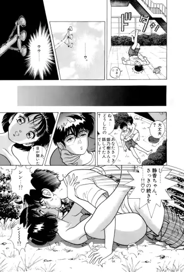 [U-jin] ANGEL 5 Fhentai - Page 60