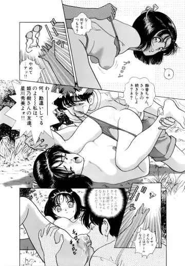 [U-jin] ANGEL 5 Fhentai - Page 63