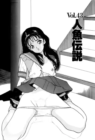 [U-jin] ANGEL 5 Fhentai - Page 82