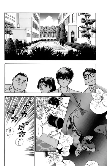 [U-jin] ANGEL 5 Fhentai - Page 87