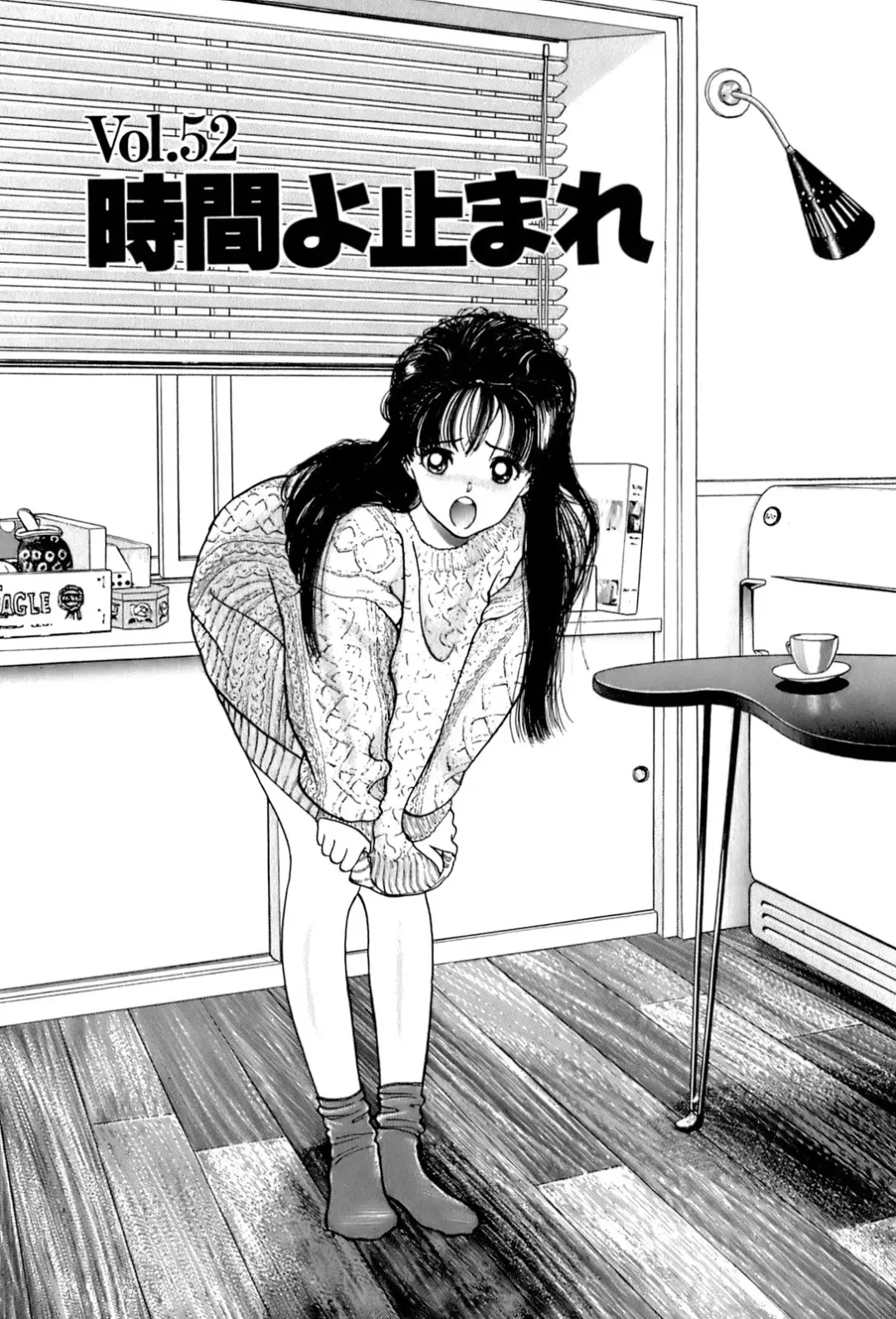 [U-jin] ANGEL 6 Fhentai - Page 106