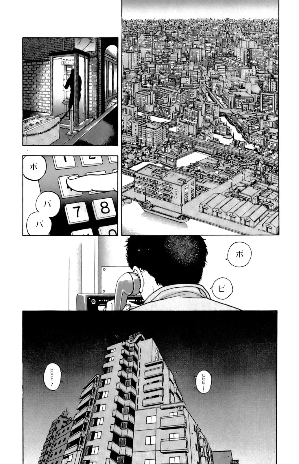 [U-jin] ANGEL 6 Fhentai - Page 125