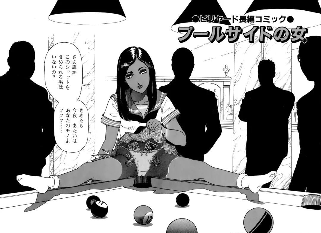 [U-jin] ANGEL 6 Fhentai - Page 169