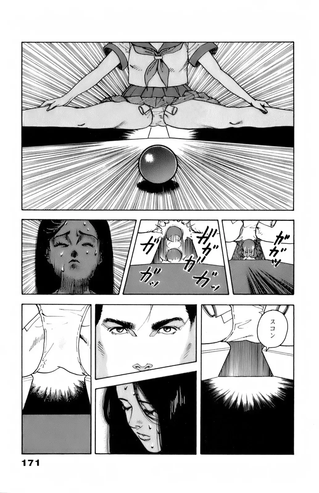 [U-jin] ANGEL 6 Fhentai - Page 173