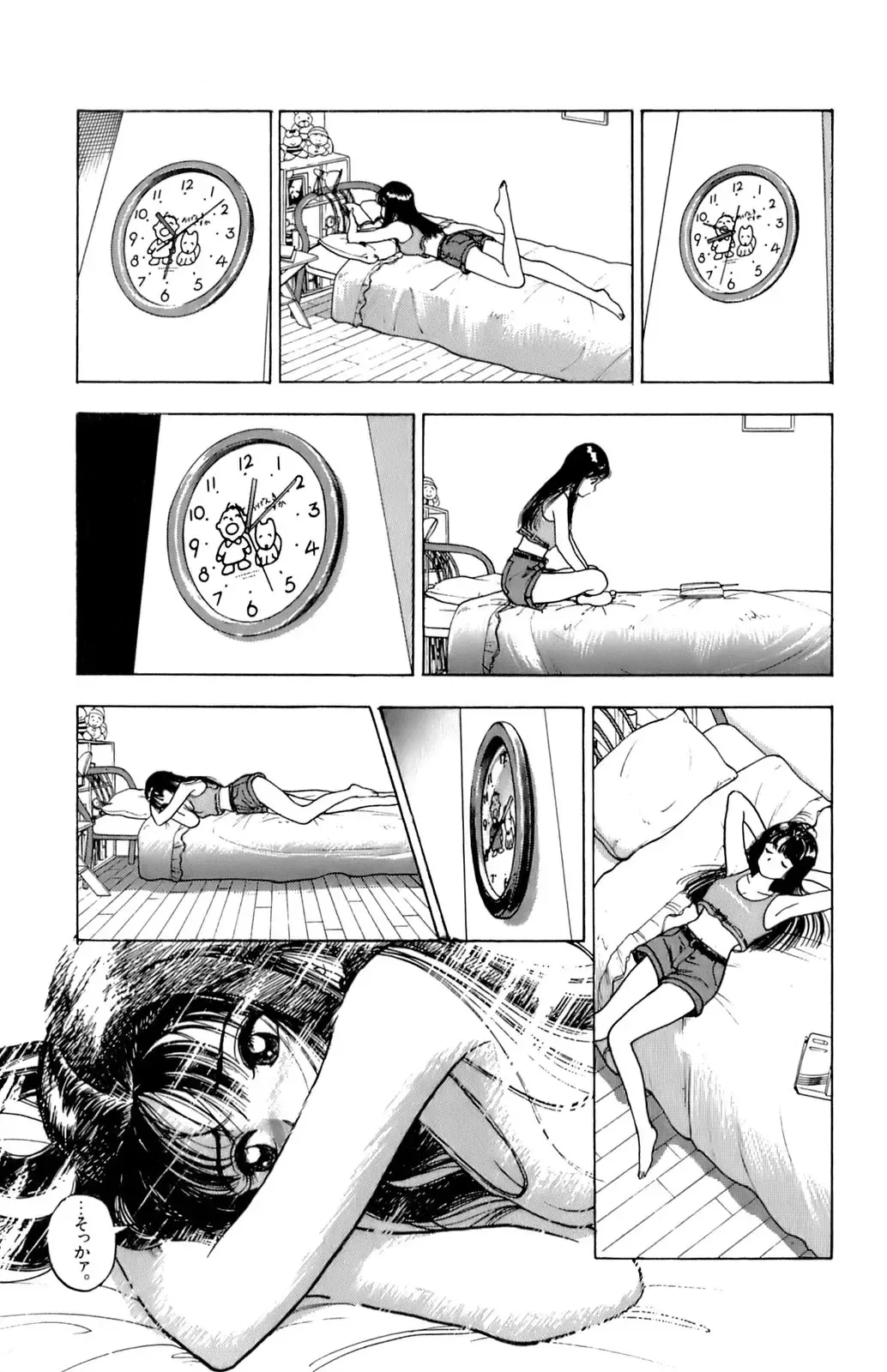 [U-jin] ANGEL 6 Fhentai - Page 40