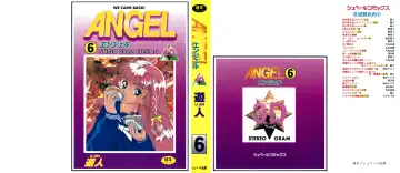 Read [U-jin] ANGEL 6 - Fhentai