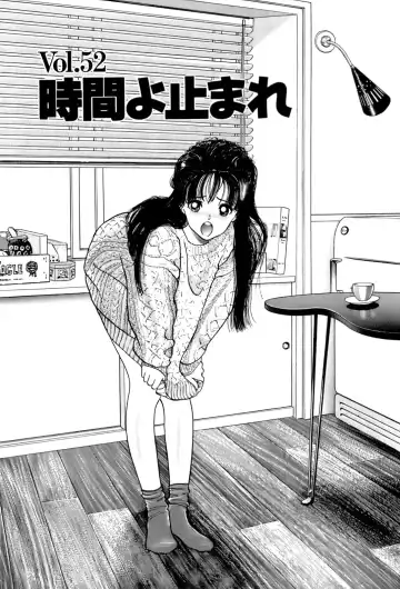 [U-jin] ANGEL 6 Fhentai - Page 106