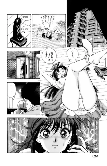 [U-jin] ANGEL 6 Fhentai - Page 129