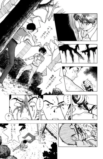 [U-jin] ANGEL 6 Fhentai - Page 136