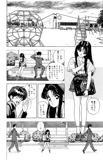 [U-jin] ANGEL 6 Fhentai - Page 137