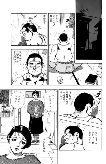 [U-jin] ANGEL 6 Fhentai - Page 152