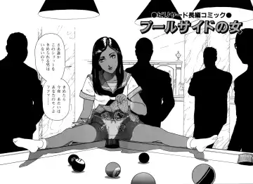 [U-jin] ANGEL 6 Fhentai - Page 169