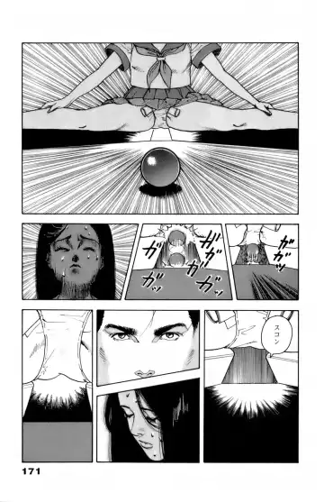 [U-jin] ANGEL 6 Fhentai - Page 173