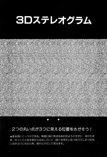 [U-jin] ANGEL 6 Fhentai - Page 22