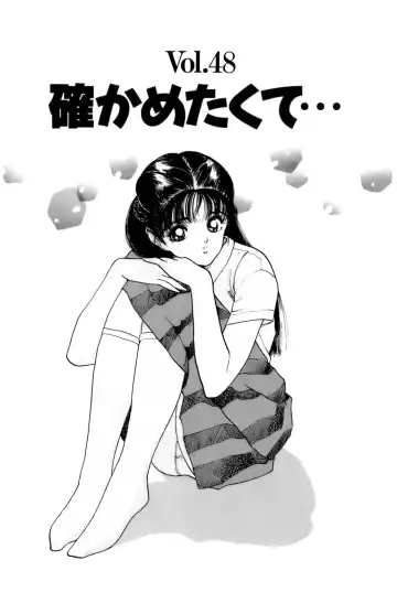 [U-jin] ANGEL 6 Fhentai - Page 26