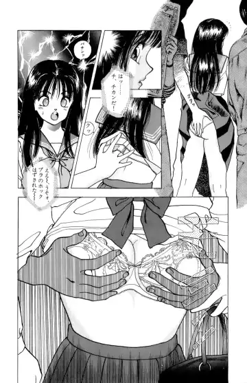 [U-jin] ANGEL 6 Fhentai - Page 29