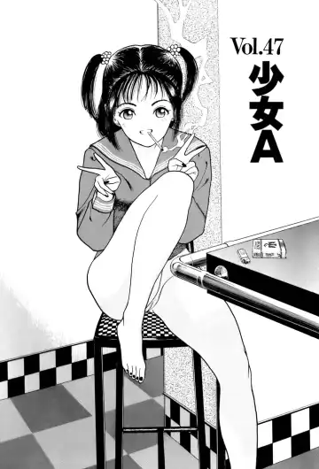 [U-jin] ANGEL 6 Fhentai - Page 5