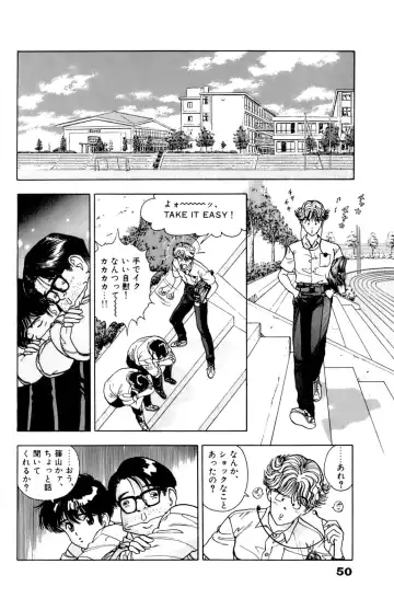 [U-jin] ANGEL 6 Fhentai - Page 53