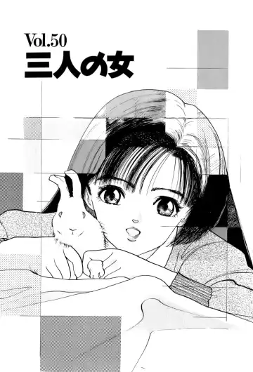 [U-jin] ANGEL 6 Fhentai - Page 70