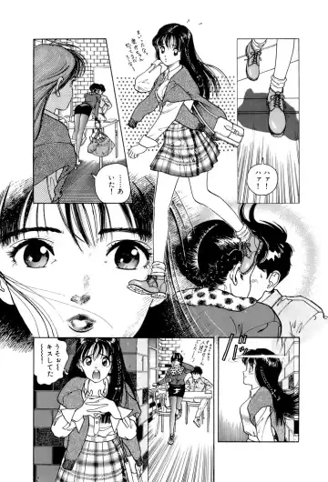 [U-jin] ANGEL 6 Fhentai - Page 74