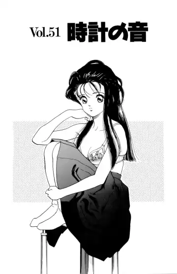 [U-jin] ANGEL 6 Fhentai - Page 88