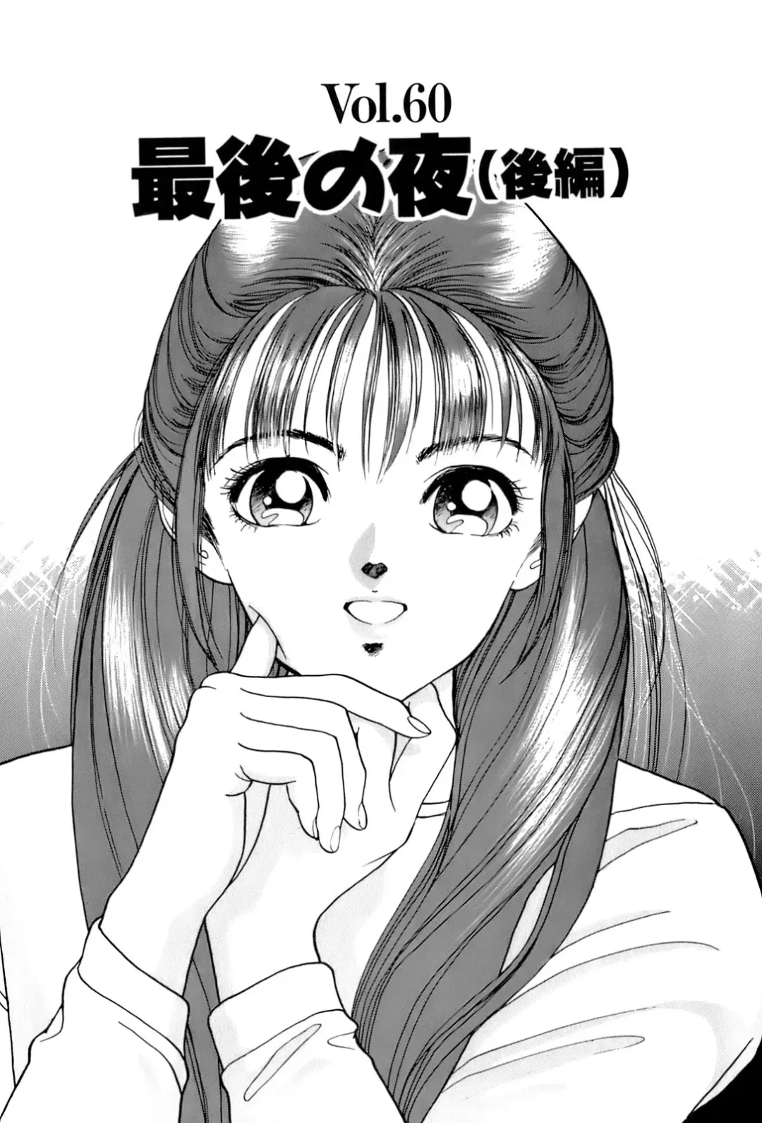 [U-jin] ANGEL 7 Fhentai - Page 120