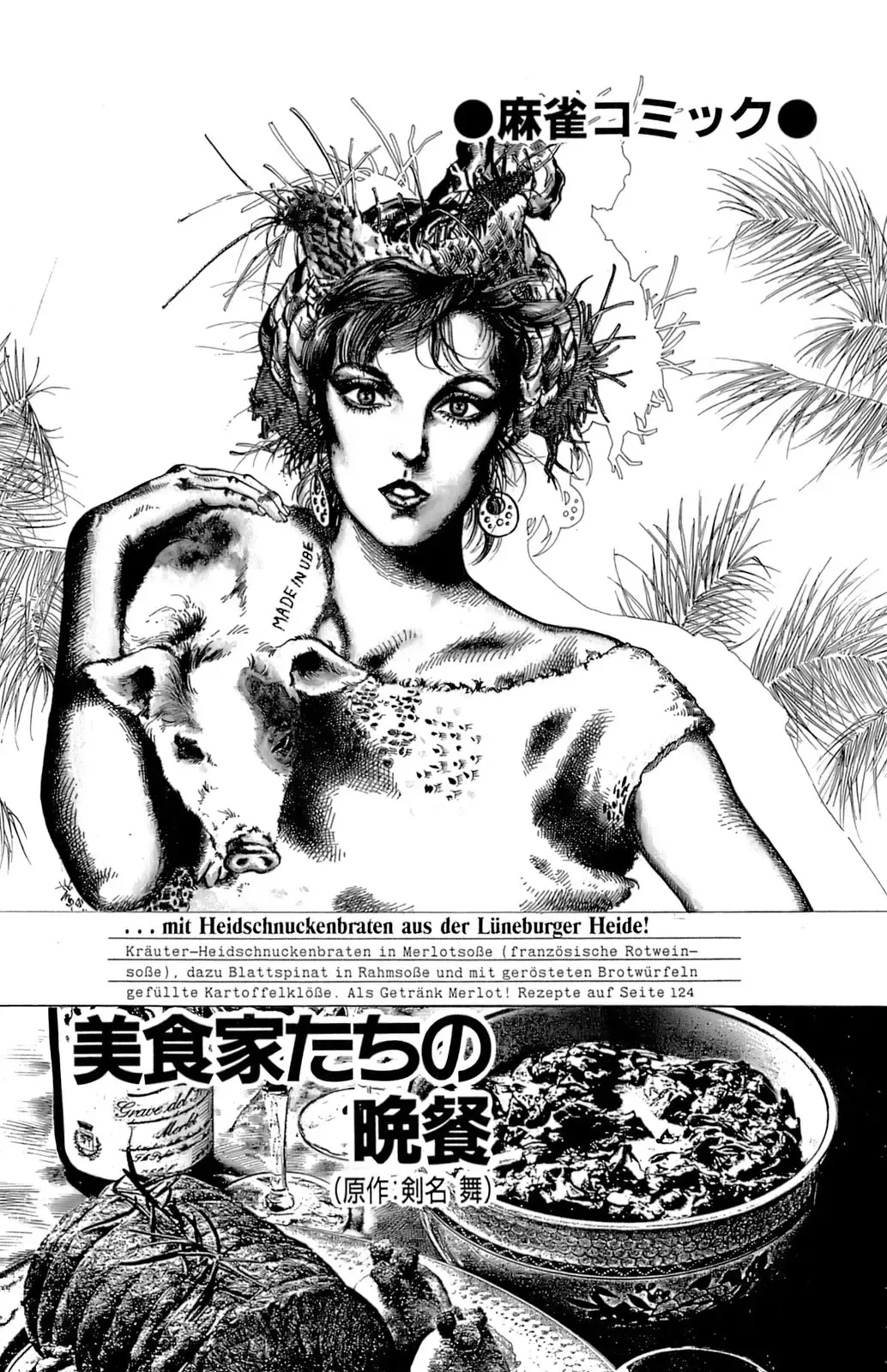 [U-jin] ANGEL 7 Fhentai - Page 173