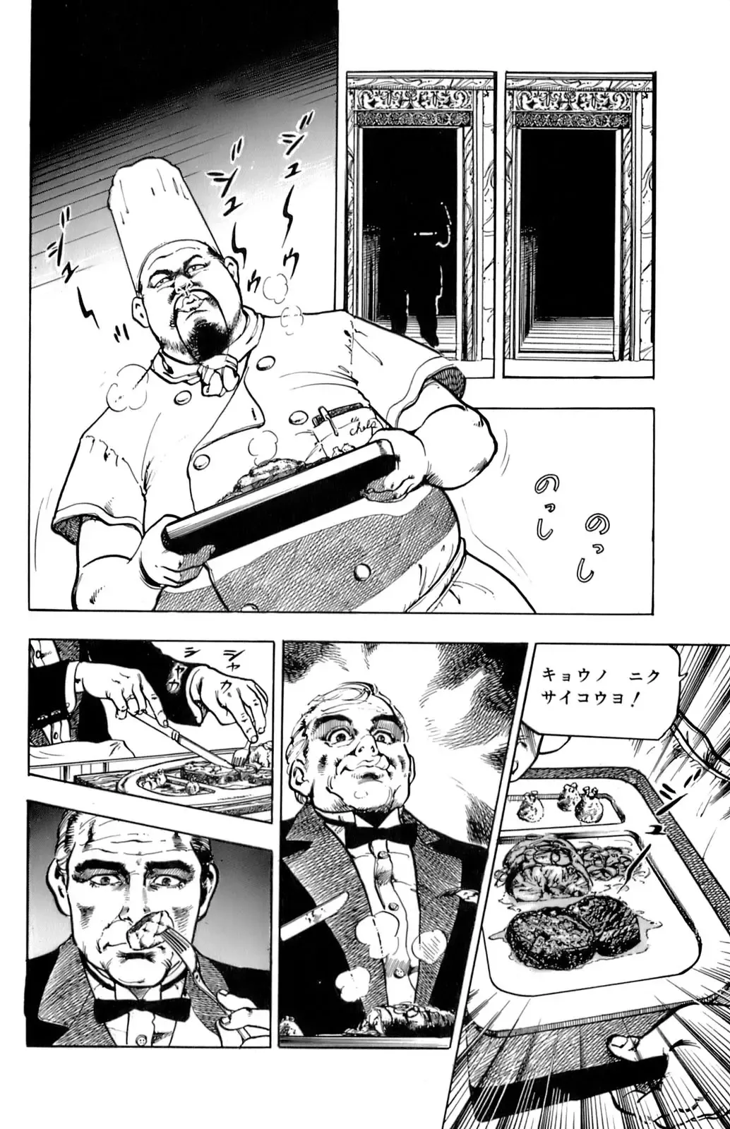 [U-jin] ANGEL 7 Fhentai - Page 192