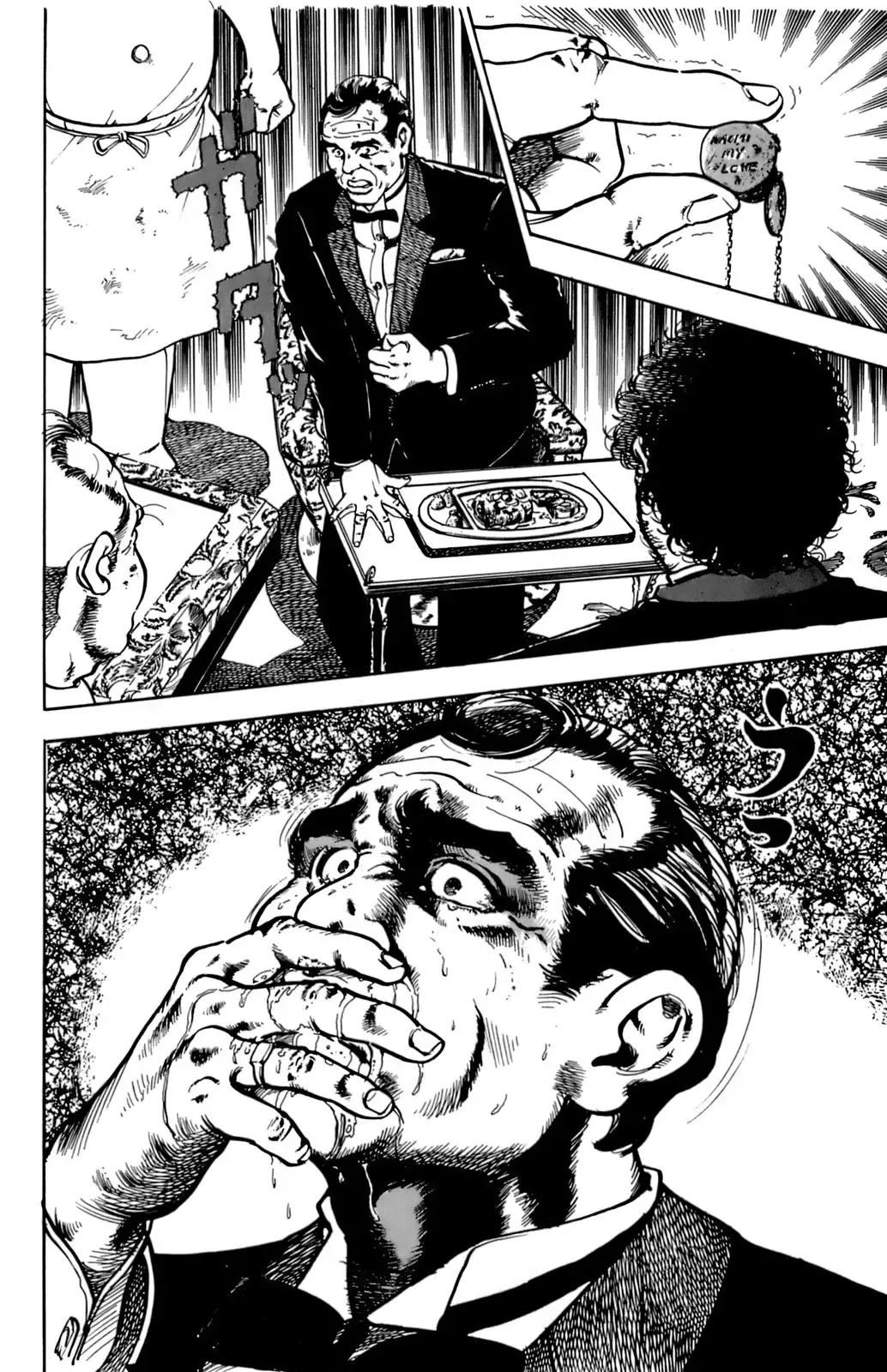 [U-jin] ANGEL 7 Fhentai - Page 194