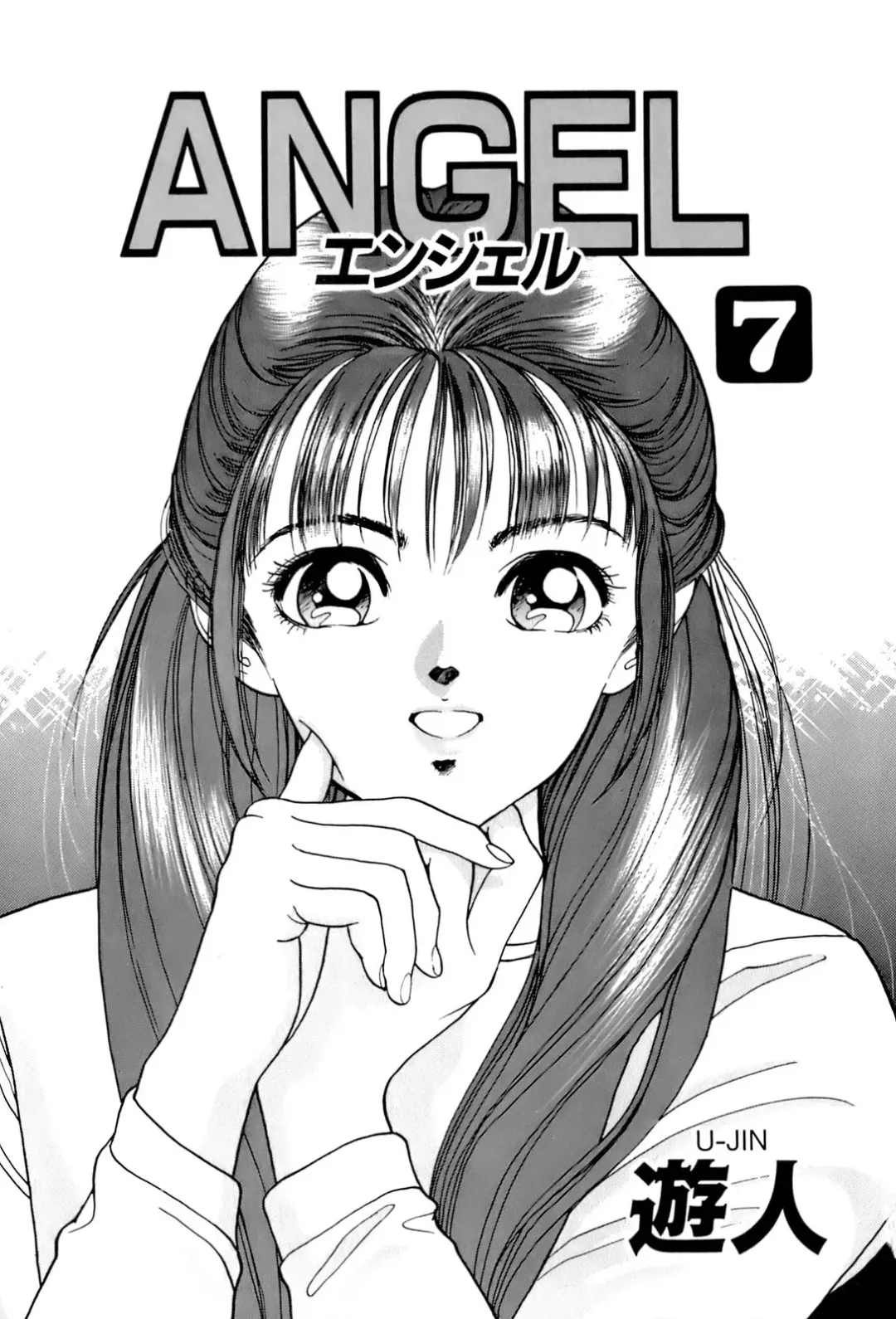 [U-jin] ANGEL 7 Fhentai - Page 4