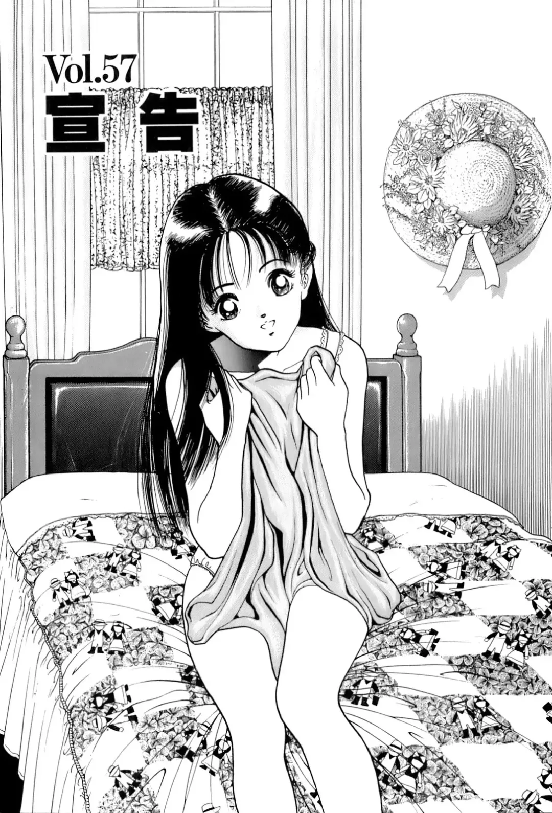 [U-jin] ANGEL 7 Fhentai - Page 62