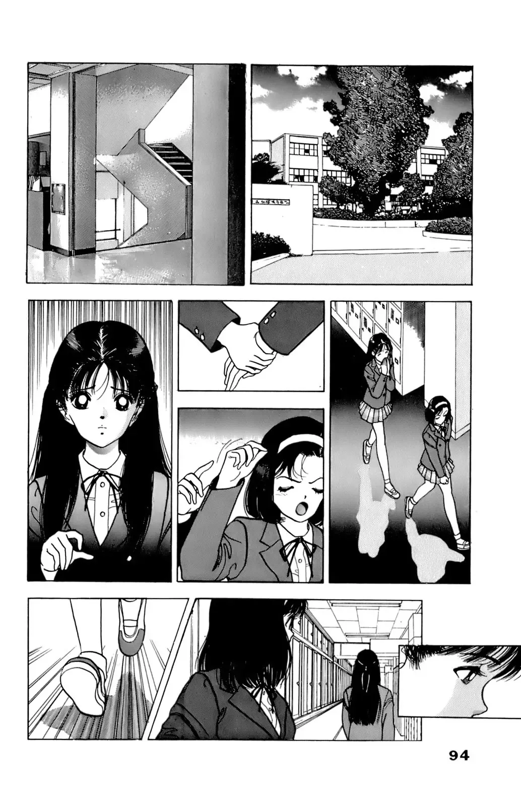 [U-jin] ANGEL 7 Fhentai - Page 95