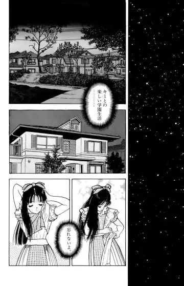 [U-jin] ANGEL 7 Fhentai - Page 121