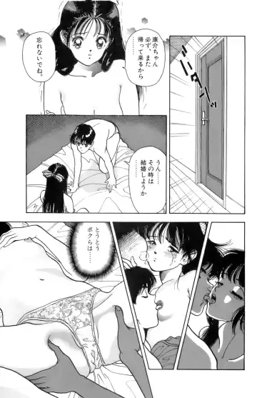 [U-jin] ANGEL 7 Fhentai - Page 128