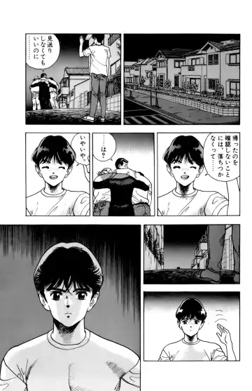 [U-jin] ANGEL 7 Fhentai - Page 130