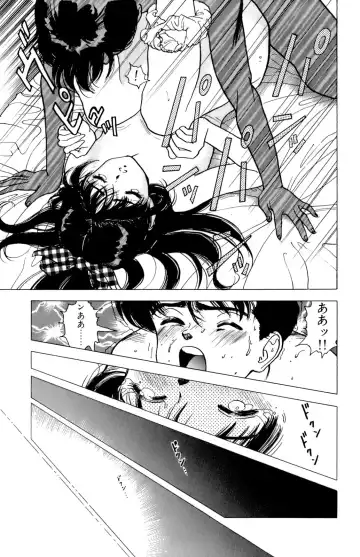 [U-jin] ANGEL 7 Fhentai - Page 135