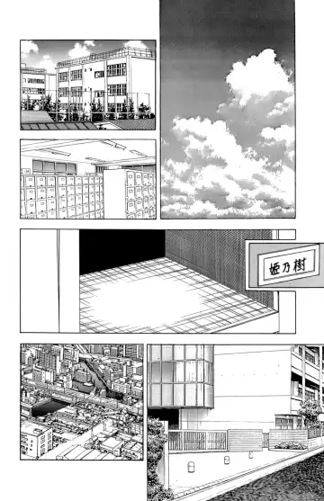 [U-jin] ANGEL 7 Fhentai - Page 136