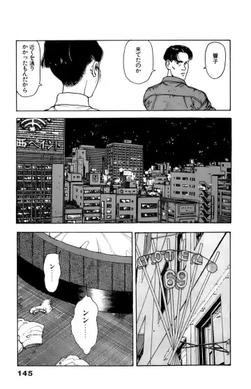 [U-jin] ANGEL 7 Fhentai - Page 145