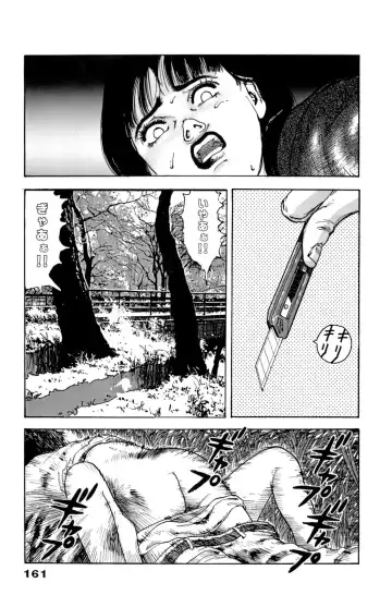 [U-jin] ANGEL 7 Fhentai - Page 161