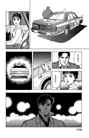 [U-jin] ANGEL 7 Fhentai - Page 170