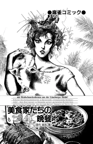 [U-jin] ANGEL 7 Fhentai - Page 173