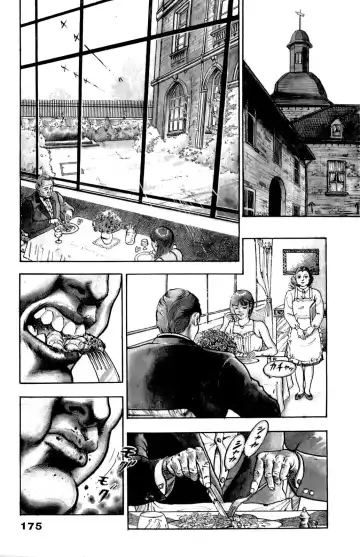 [U-jin] ANGEL 7 Fhentai - Page 175