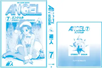 [U-jin] ANGEL 7 Fhentai - Page 2