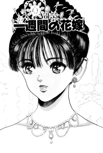 [U-jin] ANGEL 7 Fhentai - Page 24